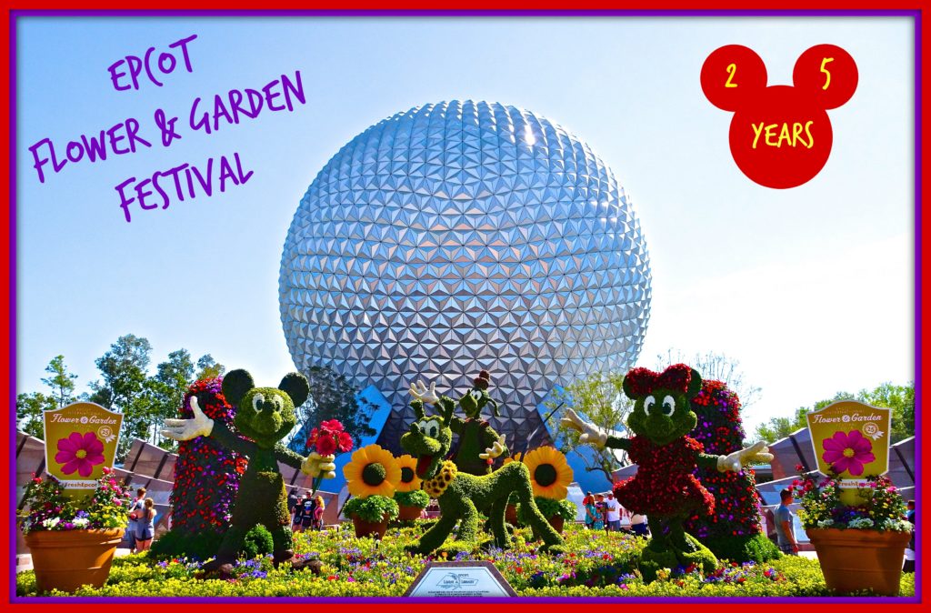 Epcot Flower and Garden Festival: 25th Anniversary